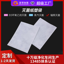 �Ӻ���Ĥ�����ܴ����������͸��������Ĥ��ˮ�z��һ����������ӡ