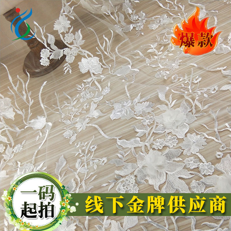 Tela de encaje bordado 3D, estilo pesado, para vestidos de novia