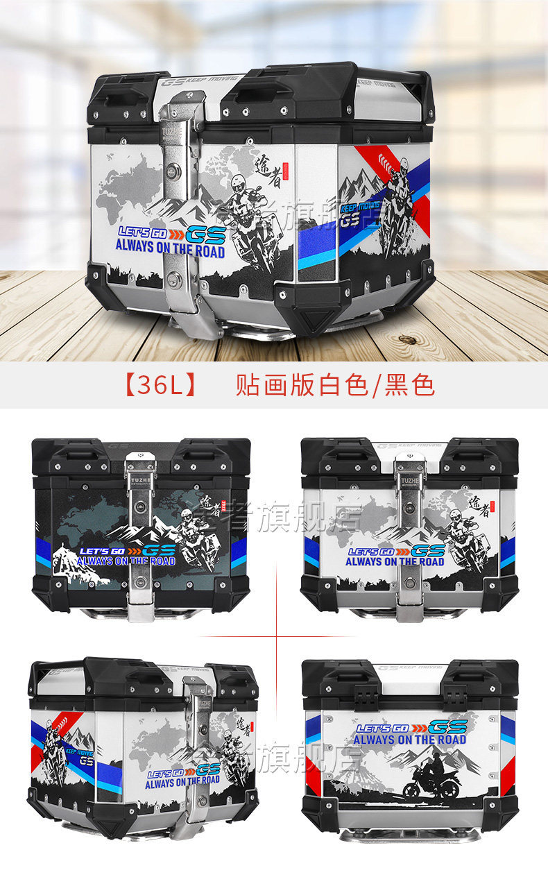 Suitable for Tuzhe motorcycles, aluminum alloy tail box, trunk, aluminum box, electric scooters, large universal size, Niu