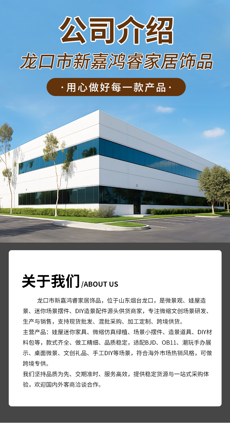 详情-(10)_09.jpg