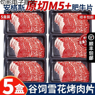 ���޺�ţM5ѩ����ţ������˹ԭ��ţ��Ƭ��ϲ偻�偿���ʳ�����r