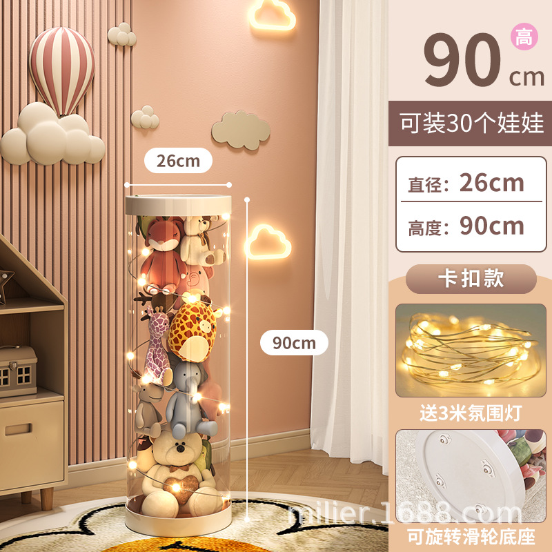 카드 공제 + 램프 + 바퀴 + 지름 26cm, 높이 90cm (흰색)