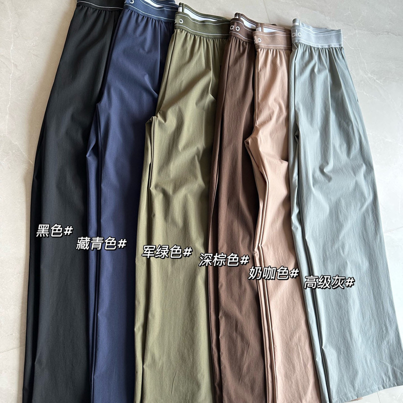 Cross-Border Foreign Trade Brand a Summer High-Waisted Loose Drape Casual Pants Versatile Slimming Straight-Leg Long Pants for Women Cross-Border Foreign Trade Brand a Summer High-Waisted Loose Drape Casual Pants Versatile Slimming Straight-Leg Long Pants for Women