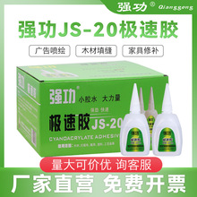 ����JS-20�O��502�zˮ �ɱȾö���ľ��ʯ�Ĺ�ˇƷ���䲼ͨ��502�z