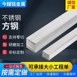 不锈钢圆棒;方钢;不锈钢六角棒