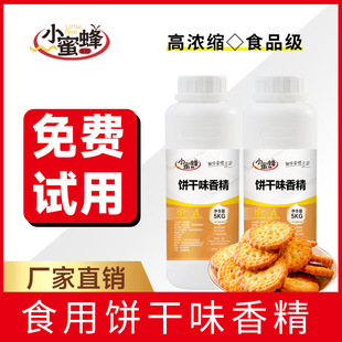 ��㾫ʳƷ��ˮ��������Ʒ���������~�D����ʳ��ţ��ζ�㾫