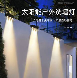 Solar Wall Lamp Outdoor Courtyard Wall Lamp Garden Yard Balcony Atmosphere Outdoor Lamp Solar Wall Washer Lamp