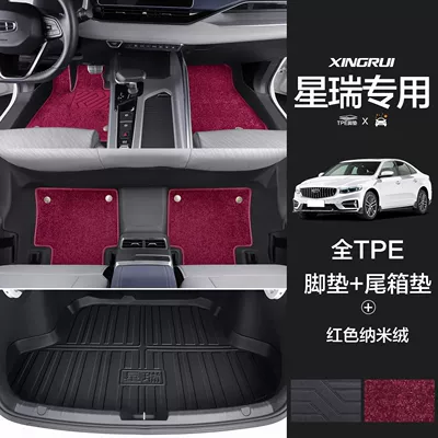 Universal Foot Pad – TPE Floor Blanket Bag Threshold - anti-slip-particles-two-layer-threshold-burgundy-imitation-wool-blanket-trunk-mat-25-models-xingrui-special-edition-dedicated