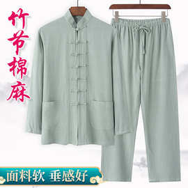 图迩棉麻唐装男长袖套装中式中国风男装亚麻汉服古风居士服禅修太