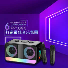 新款K歌蓝牙音箱麦克风一体无线音响跨境外贸氛围灯K歌蓝牙音箱