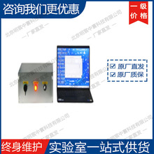 科晶KJ-RJ-V3.0多台加热炉集成控制系统软件 厂家