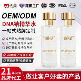 面霜;液态精华;贴片面膜