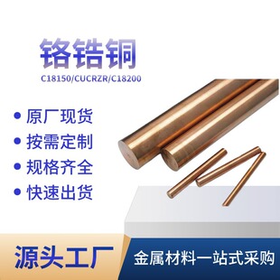�t��~c181500�t��~��CUCRZR�t��~��C18200�t��~늘O�c����