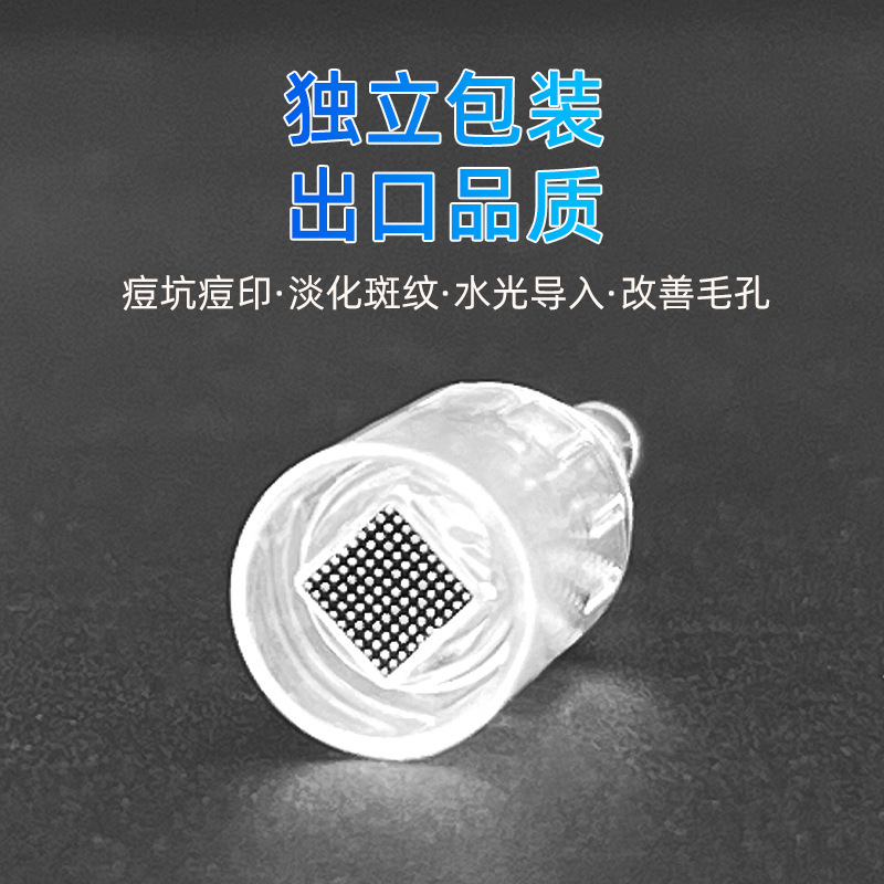 電動マイクロニードルニードルナノウェーハマイクロチップ導入中胚層シャトルニードルねじ口12針円晶|undefined