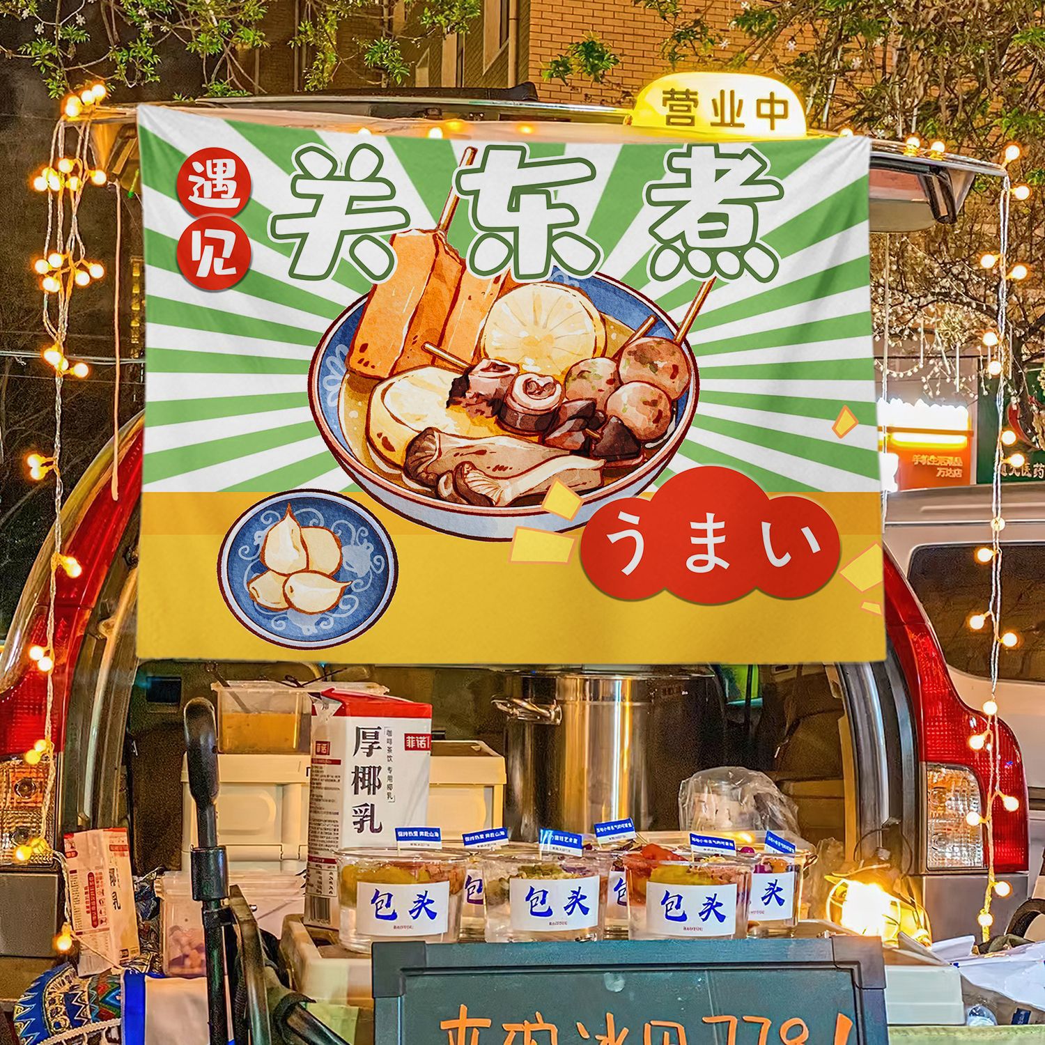 Delicioso Kanto cocinado colocado tela de publicidad