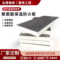 结构稳定聚氨酯复合材料 - 建筑桥梁专用 | 1688 2026新标