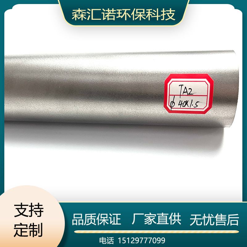 厂家现货直供 ta1 ta2棒  tc4钛棒 支持切割零售 钛合金棒