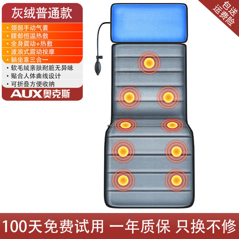 オークス マッサージマット 家庭用 全身 首 肩 腰 背中 マッサージャー マッサージクッション 揉み振動マッサージパッド