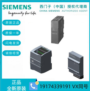 6ES7241-1CH30-1XB0���T��S7-1200 RS-485���Ӿ���֧�����ɶ˿�