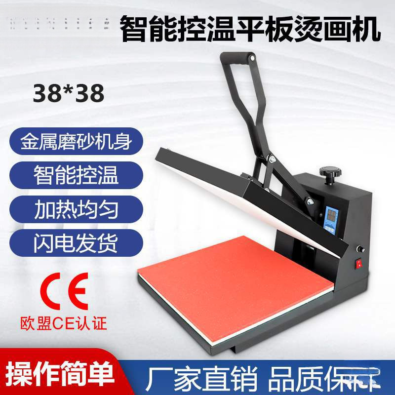 烫画机热转印压烫机烫印机服装印花压烫机热转印烫画机热压机小型