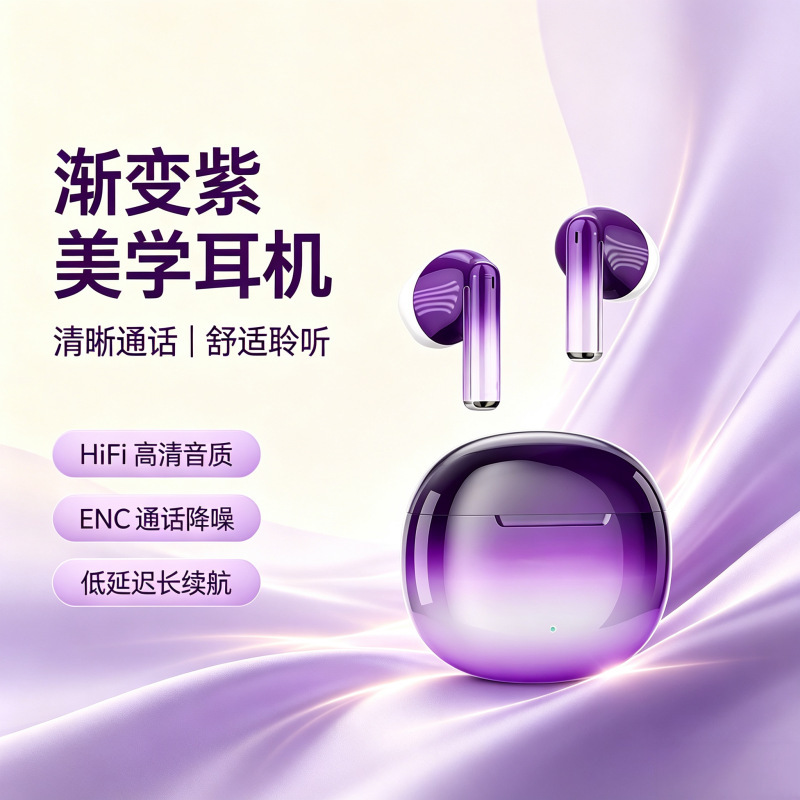 Cross-Border 2026 Spring New Model Ai Multi-Language Wireless Bluetooth Earphones In-Ear Gradient Color Noise Reduction Low Latency