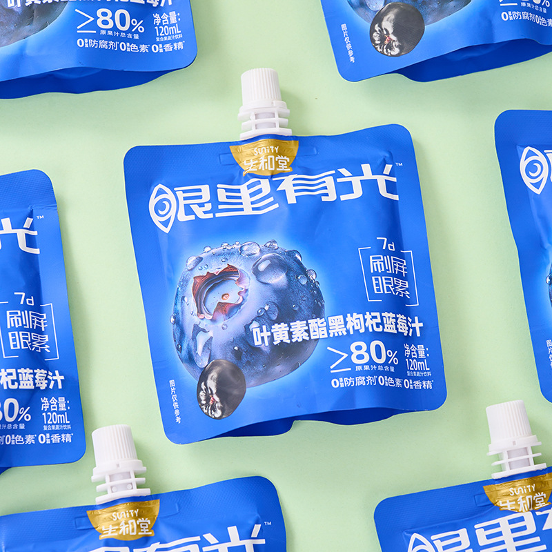 Shenghetang Black Goji Berry Blueberry Juice Is a Refreshing and Satisfying Complex Fruit and Vegetable Juice Portable Beverage 3