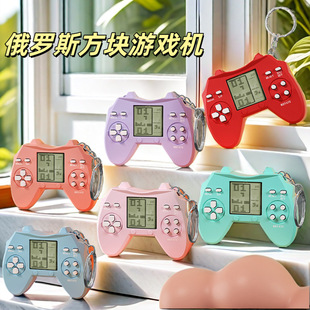 Cross-border Mini Tetris Classic Nostalgic Handheld Game Machine Keychain Car Bag Hanging Ornaments Small Toys