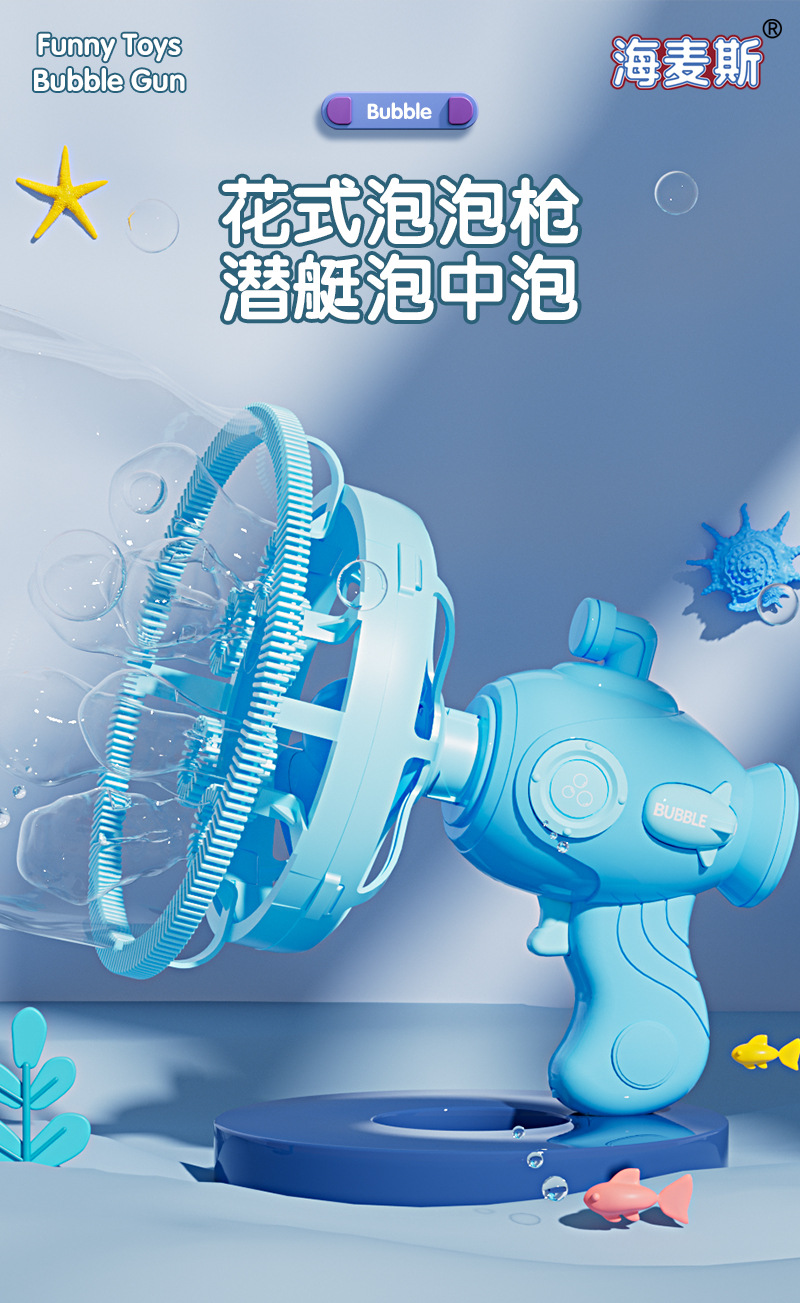 泡中泡详情页_01