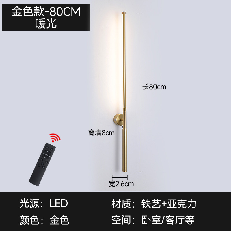 新款长条充电壁灯跨境分体结构壁灯|undefined