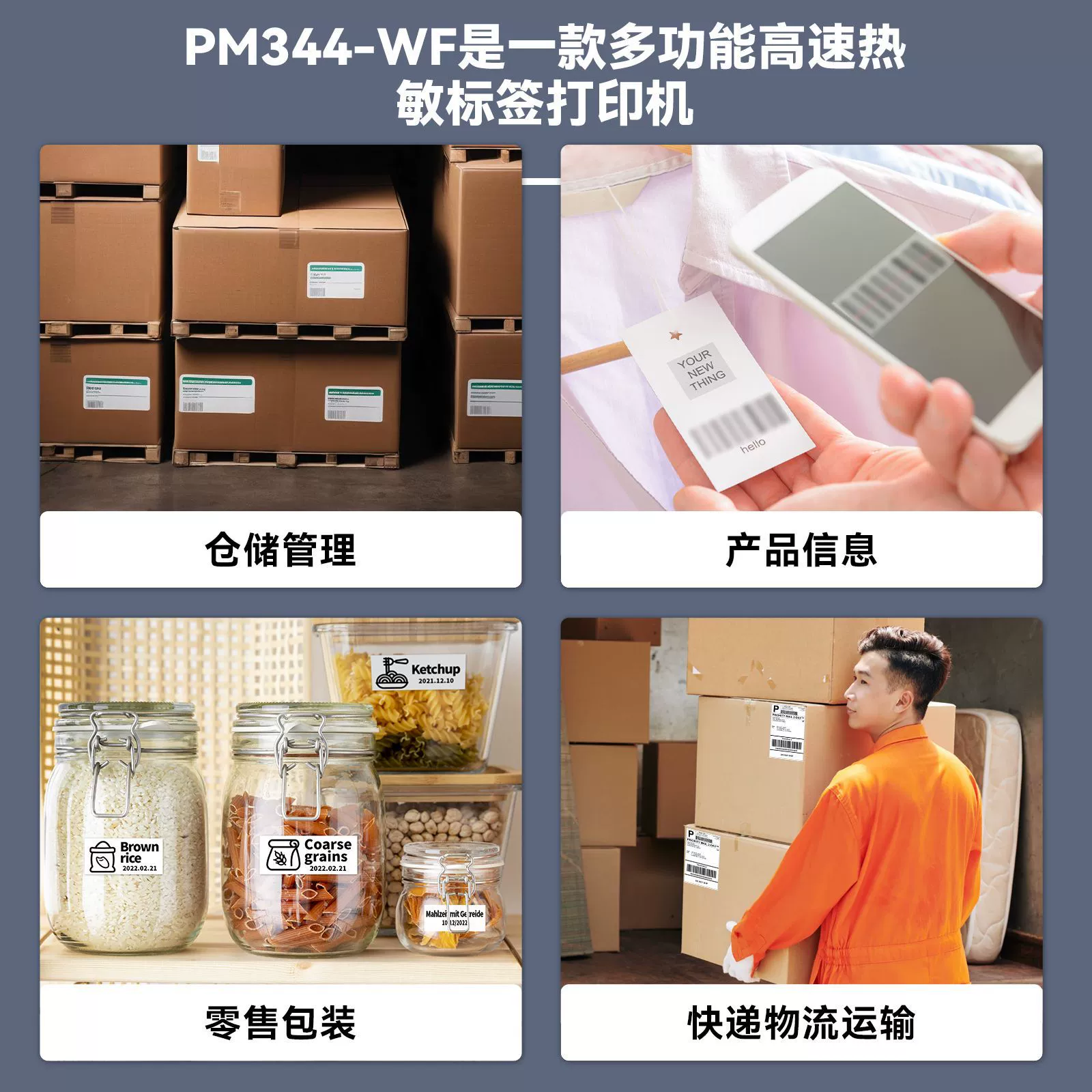 Phomemo Express Tag Printer Cross -border thermist Barcode Tag Printer Bluetooth can be printed with mobile phones