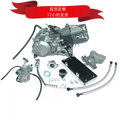 Engine assembly stroke single cylinder oil