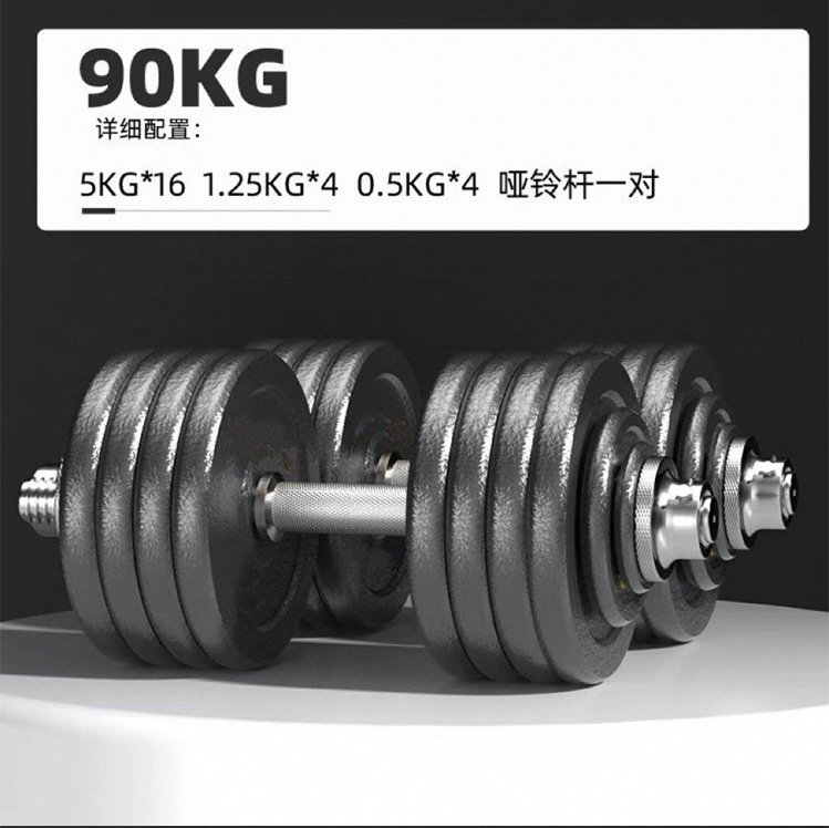 Manufacturer wholesale iron paint solid dumbbell set, large weight adjustable barbell for arm muscle development with 100 kg