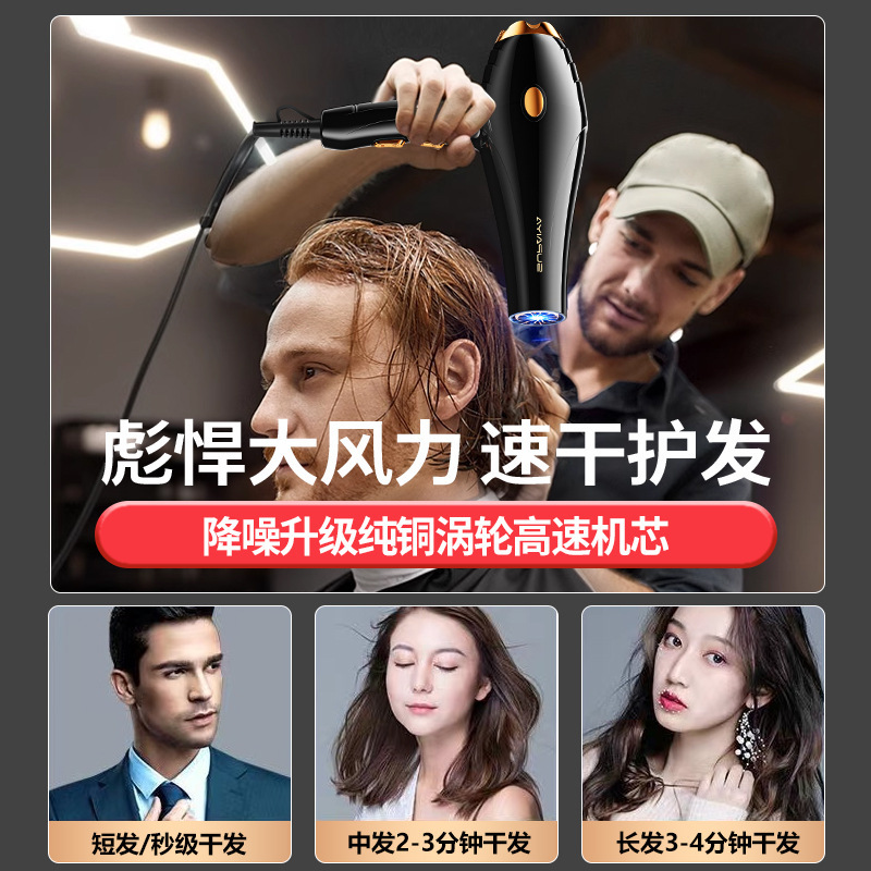 电吹风机家用发廊大功率理发店速干负离子护发冷热风静音风筒|undefined