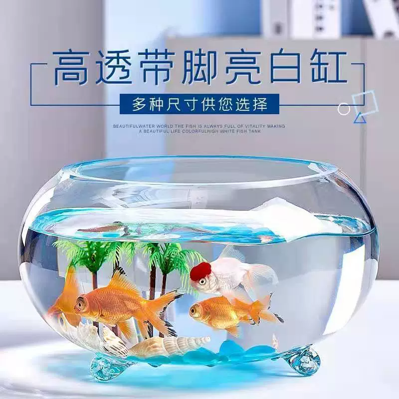 Креативный прозрачный стеклянный круглый аквариум с когтями, большой утолщенный аквариум для золотых рыбок, небольшой настольный аквариум для черепах, гидропоника