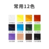 12 colors commonly used in bags