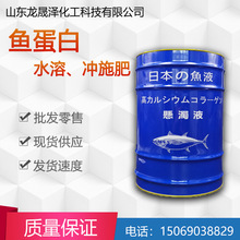 日本进口有机肥料 日本进口有机肥料品牌 图片 价格 日本进口有机肥料批发 阿里巴巴