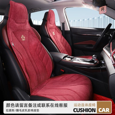 Cushion Ventilated and Breathable | Seat cushion, seat cover - please-leave-a-message-for-the-color-of-the-one-piece-seat-main-driver-without-headrest