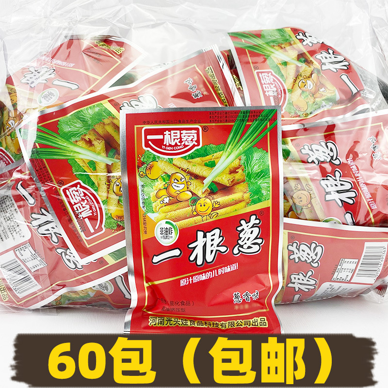 Bald Baby One Onion 13g Puffed Snacks One Box Wholesale Childhood Snacks One Onion Master