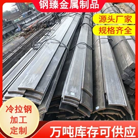 镀锌板;扁钢;建筑圆钢