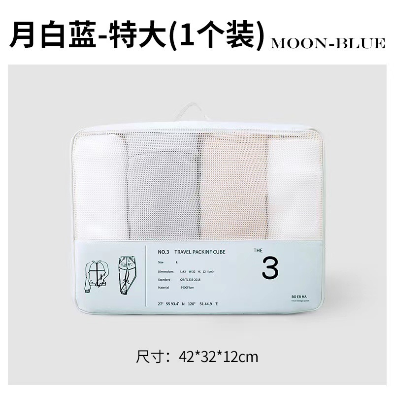 하늘색 특대형 의류 가방