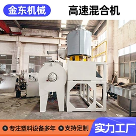 塑料挤出机;混合机;塑机辅机