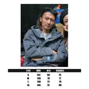 epide prefab corduroy outdoor peak clothing full pressure glue
