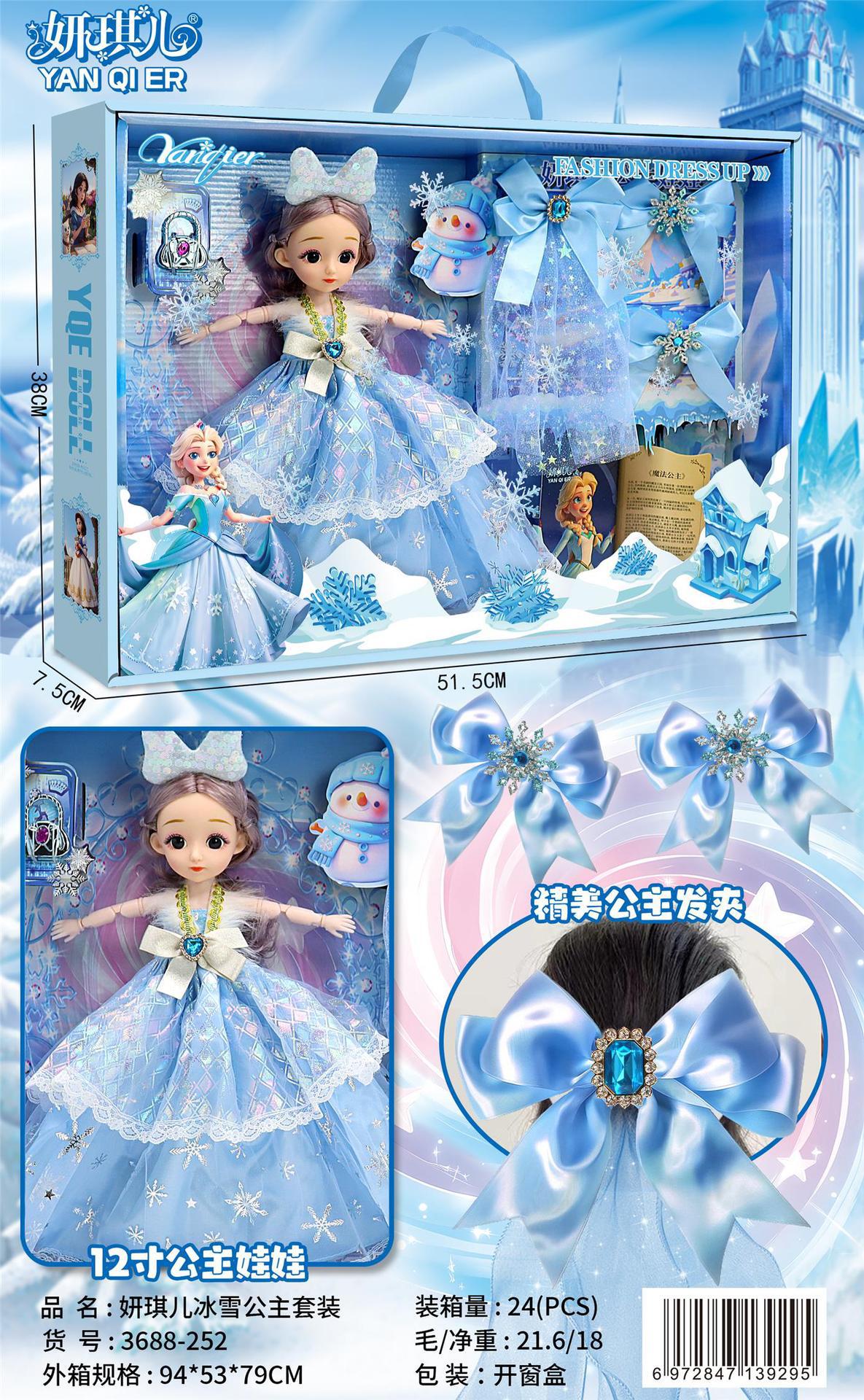 O1CN01cx1qNI25gFNYTIAKG_!!2209