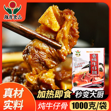 �ۺ�ţ����ţ�й�1000��/��������Ʒ���ò���ʳ�ďS�����l