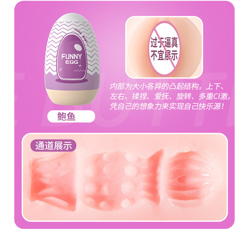 Mini Manual Masturbator Egg Set, 6-Pack Portable TPE Sleeves for Men — detail image 3