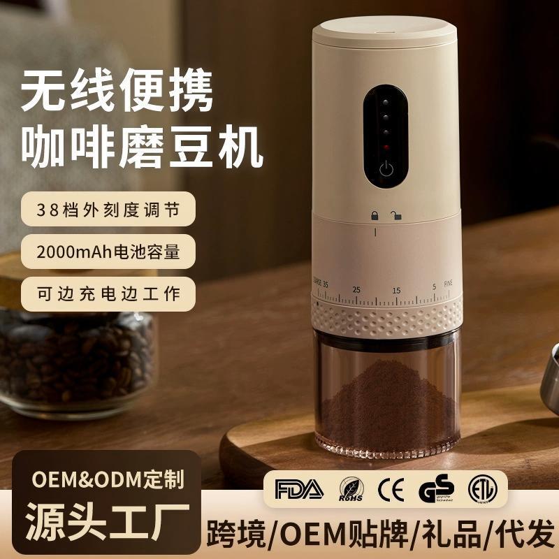 Bean Grinder Small Electric Coffee Utensils Outdoor Portable Coffee Grinder Home Office Electric Grinder