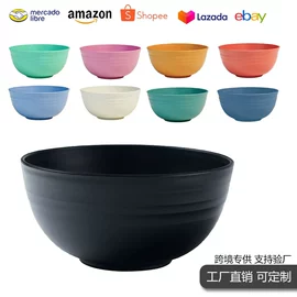 保鲜盒、饭盒;碗;随手杯