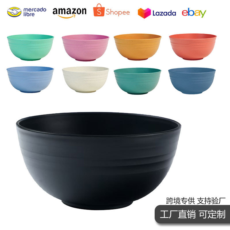 Amazon Wheat Straw Rice Bowl 8-Piece Set, Salad Plastic Bowls, Thickened and Shatterproof, Household Tableware Gift Set Amazon Wheat Straw Rice Bowl 8-Piece Set, Salad Plastic Bowls, Thickened and Shatterproof, Household Tableware Gift Set