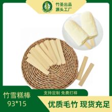 ���Ǻ��J�⺞��ѩ����Ą����Ʊ�����ѩ�l�������lһ����ѩ���