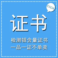 Lipao Art предоставляет проверку содержимого ювелирных изделий, отчеты о ювелирных изделиях с драгоценными камнями, идентификацию и тестовые сертификаты соответствия ювелирных изделий из стерлингового серебра.